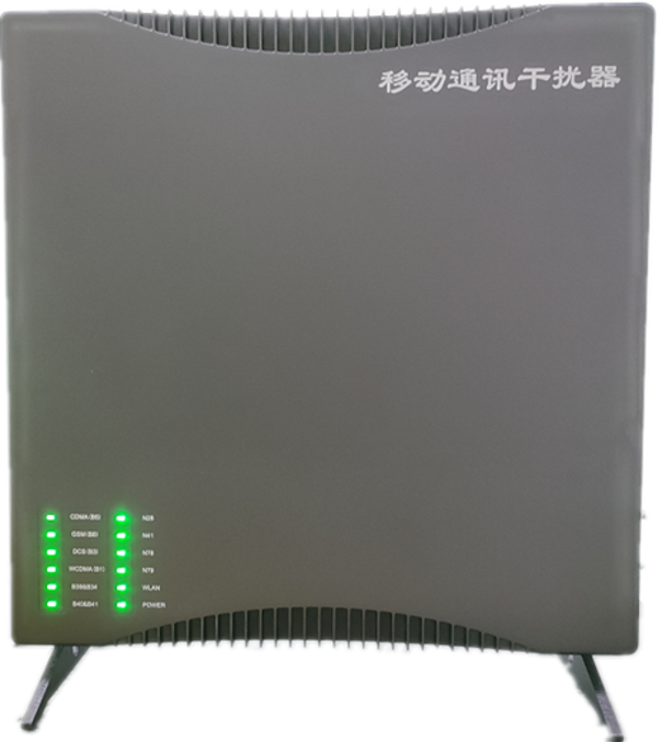  前郭信令级放装型数字移动通信干扰器