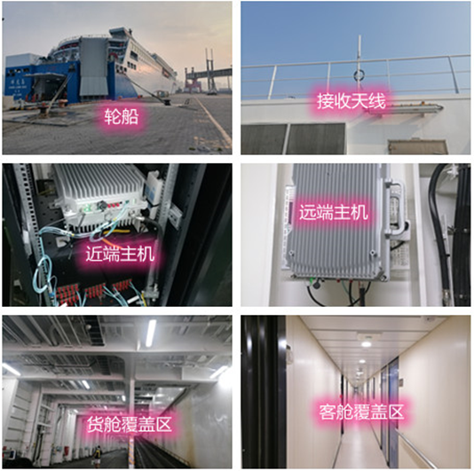  前郭海上游轮轮船渔船覆盖案例