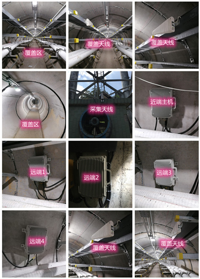  前郭电力管廊覆盖天线方案案例