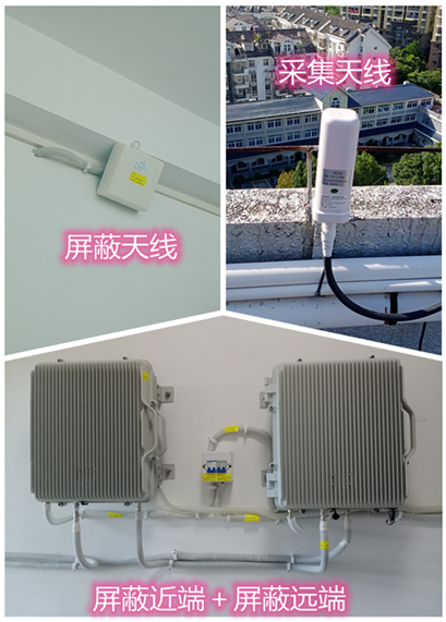  前郭某检察院保密室屏蔽案例（数字信令级）