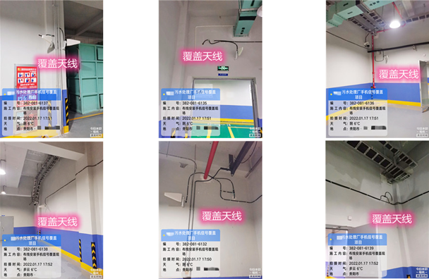  前郭污水处理净水厂地下箱体覆盖案例